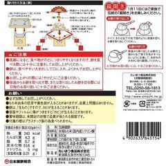 鏡餅 550グラム ②の画像