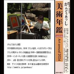 新絵具U35使用●厚塗り『黄色い花』●がんどうあつし肉筆絵画F6UVアクリル額付
