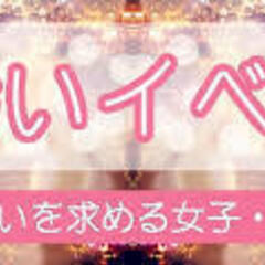 2/24(土)＆3/17(日)【80名恋活・友作】心斎橋ラグジュ...