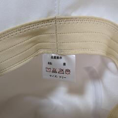 [無料]　帽子の画像