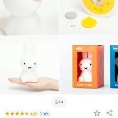 【美品】ミッフィー、ミニライトの画像