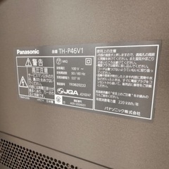 Panasonic VIERA V1 TH-P46V1 テレビ　プラズマの画像