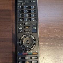 液晶テレビ　無料　REGZA26C3500の画像