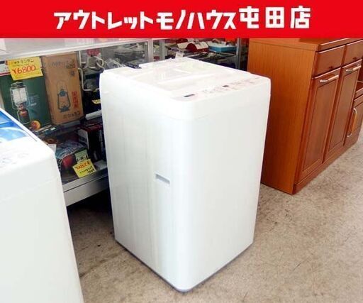 4.5kg 洗濯機 2020年製 YWM-T45H1 YAMADASELECT 札幌市 北区 屯田