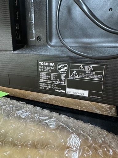 決定‼️TOSHIBA REGZA 40SS22 液晶テレビ