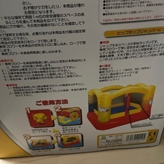 エアー遊具　ブロワー付　大型遊具　トランポリン　屋外遊具　室内遊具の画像