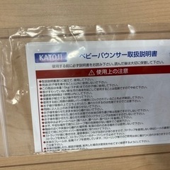 バウンサーテーブルの画像