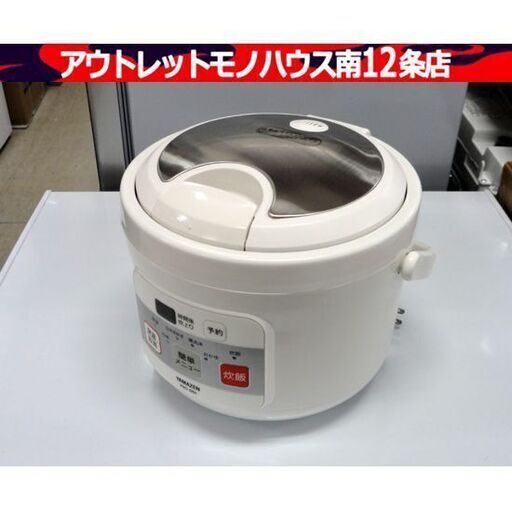 YAMAZEN 炊飯器 3合炊き 2018年製 YRC-051 マイコンジャー 0.54L 家電 キッチン ヤマゼン 札幌市 中央区 南12条