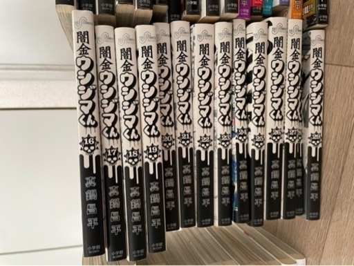ほぼ新品 闇金ウシジマ君1巻〜45巻　スピンオフ４点