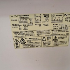 【期間現在無料】2ドア冷蔵庫の画像