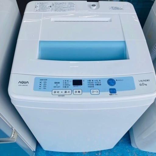 ★激安★AQUA 洗濯機　6.0kg