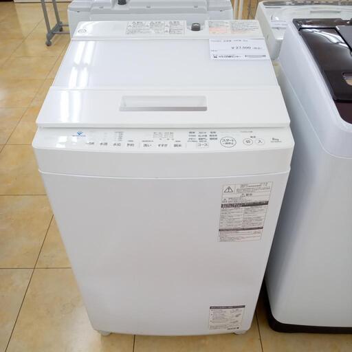 ★ジモティ割あり★ TOSHIBA 洗濯機 8ｋｇ １９年製 動作確認／クリーニング済み OJ3574