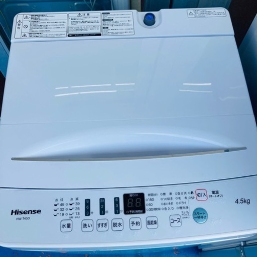 ★激安★ハイセンス　洗濯機　2020年製　4.5kg