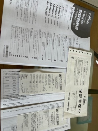 富士通　エアコン