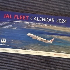 2024JAL卓上カレンダー
