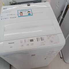 ☆ジモティ割あり☆ Panasonic 洗濯機 NA-F50BE8 5.0kg 20年製 動作