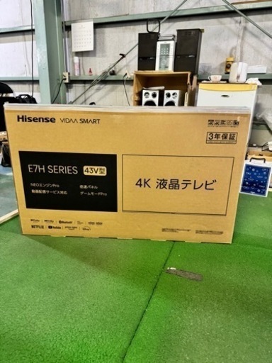 ハイセンス43V型  4K液晶テレビ  43E7H               超美品‼️      ⭐️2023年製⭐️