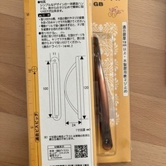 ドームハンドルの画像