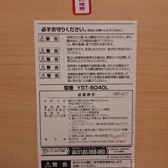 【美品】折り畳みサイドテーブルの画像