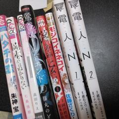 マンガ コミック おまとめ