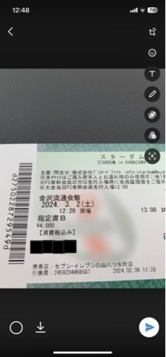 スターダム金沢公演