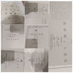 海図いろいろ　一枚1500円の画像