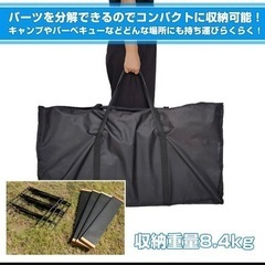 キャンプ　テーブル　囲炉裏テーブル　テキーラテーブルの画像