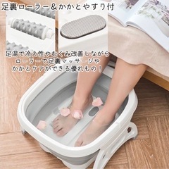フットバス［新品］の画像