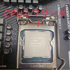 i7 9700kf マザーボード　メモリ