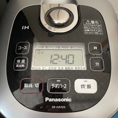 【お引取り先きまりました】炊飯器　Panasonic  SR-H...