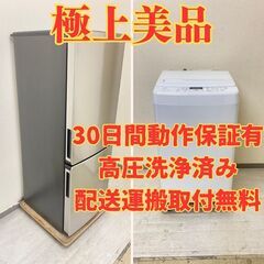 【高年式?】冷蔵庫Haier 173L 2023年製 JR-XP2NF173F 洗濯機YAMADA 7kg 2023年製 インバータ YWM-TV70L UR87909 UH88650