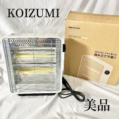 コイズミ　電気ストーブ　