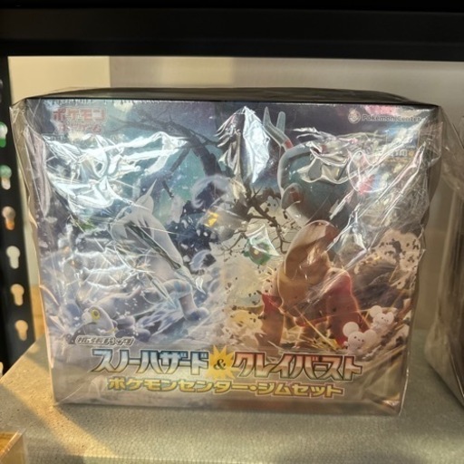 クレイバースト　スノーハザード　ジムセット　シュリンク付き 1box ボックス　1箱　ポケモンカード　ポケカ　宮崎