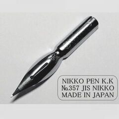 20.替えペン先 【 タチカワ・スプーンペン　№600 】 クローム　10本 防錆紙入チャック袋付 筆圧が強いと感じるタイプの人にお奨めのペン先です。の画像