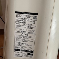 SHARP 引き取り限定の画像