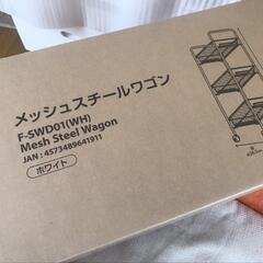 ☆新品未使用品☆　メッシュスチールワゴン　ホワイトの画像