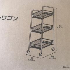 ☆新品未使用品☆　メッシュスチールワゴン　ホワイトの画像
