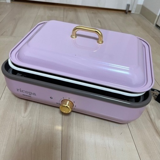 ricopa ホットプレート