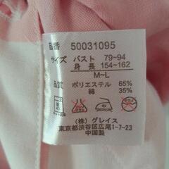 エプロン　保育士の画像