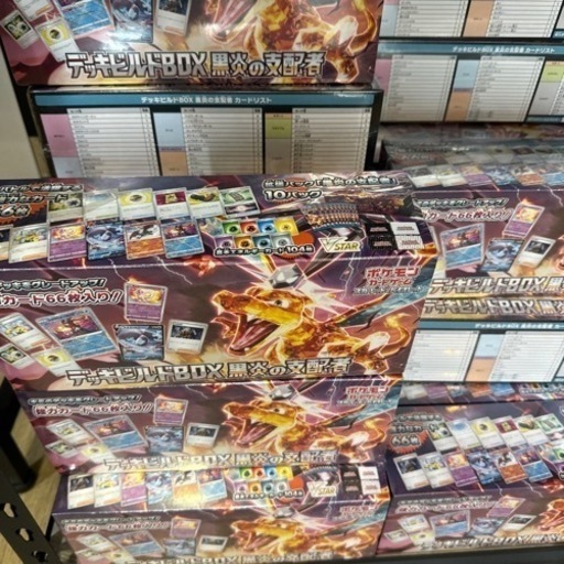 黒炎の支配者　ビルドボックス 未開封 1box ボックス　1箱　ポケモンカード　ポケカ　宮崎