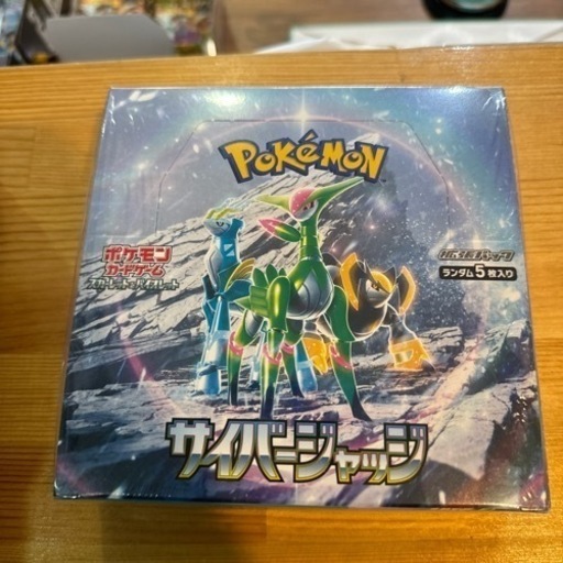 サイバージャッジ 未開封 1box ボックス　1箱　ポケモンカード　ポケカ　宮崎