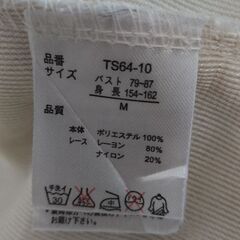 axes femme ボレロの画像