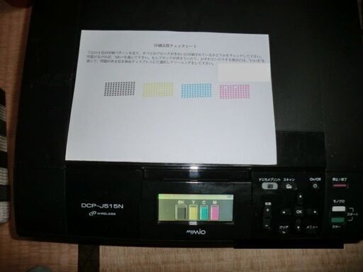 Brother DCP-J515N　印刷枚数　3200枚程度