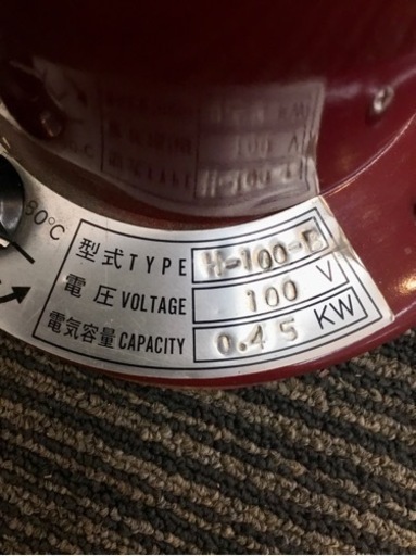 【店頭引取限定】【中古】日本アロイ電極株式会社 溶接棒乾燥機 13,200円(税込)