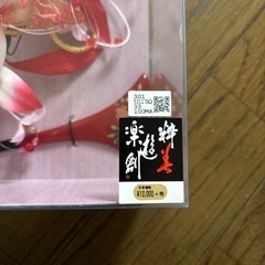 振袖 和装 髪飾りの画像