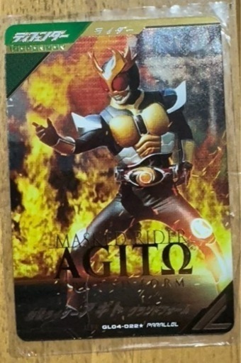 ガンバレジェンズ　アギトパラレル