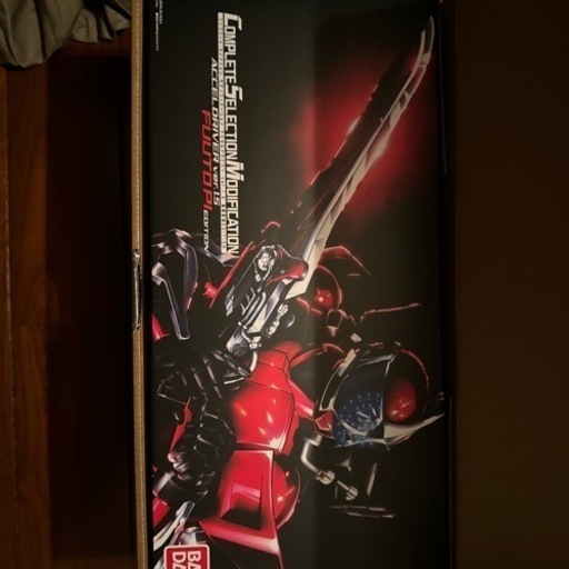 CSM アクセルドライバー　風都探偵エディション