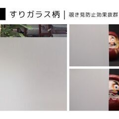 水だけで貼れる窓ガラスフィルムの画像