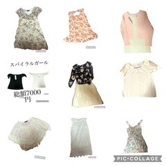 まとめ売り