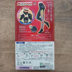 スリムウォーク　サイズダウン　シアータイツの画像